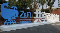 千元3D打印机小巨人A2驾到，你的个人微型工厂触手可及