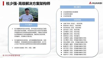 聚焦核心工艺，以数字服务赋能针织印染产业升级