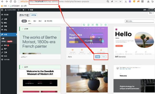 本地电脑变身个人网络堡垒 从搭建Web服务器到公网发布全攻略