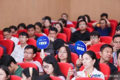 创新南山2018“创业之星”互联网行业赛个人服务赛道决赛圆满收官