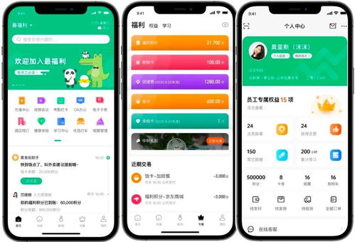 互联网企业监控员工上班引热议 是时候关注员工体验了